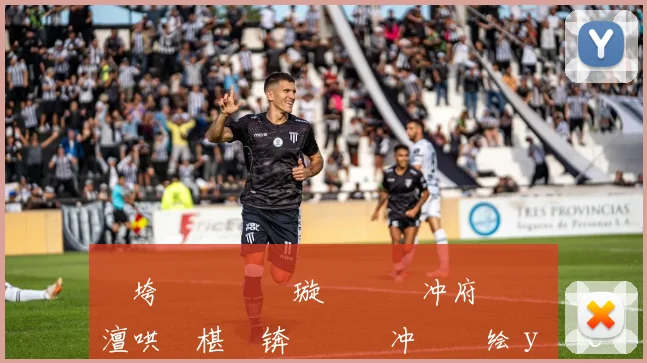 闃垮姵闇嶉潰璇曪細鎯冲府鎴愰緳澶哄彇椹啝锛屾ⅵ鎯冲啿鍑绘у啝鍜屼笘鐣屾澂